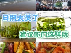 -渡海小渔村.老辈日照菜