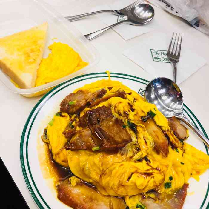 元朗冰室-"复兴soho广场里面有特色及人气的一家店."-大众点评移动版