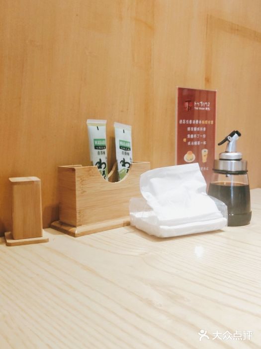 Top House日式料理(茸北店)图片