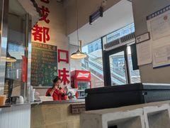 -方铲铲·成都板凳面(滨江银泰店)