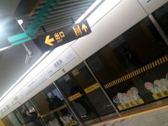 -嘉善路(地铁站)