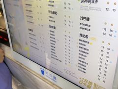 -茶百道(铜梁万达广场店)