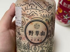 -野萃山·潮汕厚果汁(十亩地店)