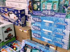 -福达坊批发城(汉阳黄金口总店)