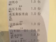 -聚味瞿记·龙虾堂(咸嘉湖店)