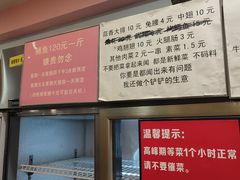 -晓靖轩烧烤(沙河风情店)
