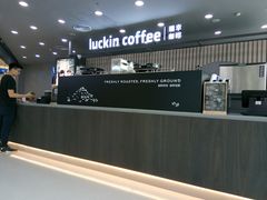 -瑞幸咖啡(汇星商业中心店)