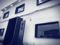 -来回·咖啡(钟村咖啡豆店)