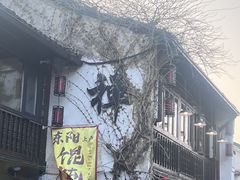 -小河直街历史文化街区