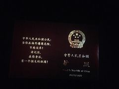 -新影联·华谊兄弟影院(望京店)