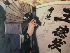 -剧狐剧本杀(徐汇1号店)