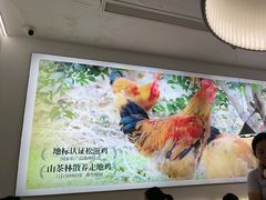 -醉得意·山茶油炒土鸡(经开万达店)