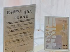 -PAGEONE(北京坊店)
