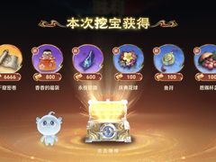-三越百货(三越银座店)