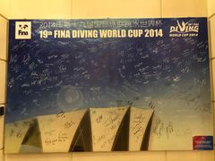 -上海富豪东亚酒店(零陵路店)