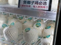 泰国椰青-水果天空(东葛店)