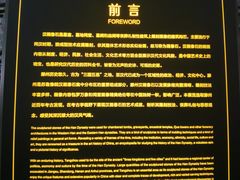 -滕州汉画像石馆