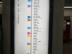 -良渚(地铁站)