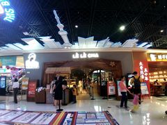 门面-LELECHA乐乐茶(上海五角场万达广场店)