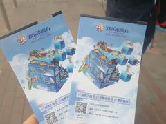 -欢乐水魔方水世界