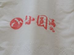 -小昆山服务区-停车场