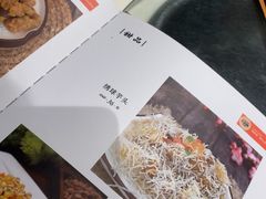 -福寿斋(顺义总店)