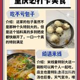 大家可以直接问当地人，因为每一个重庆人都是活导航哦