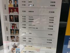 -方快—照相馆(七宝领展广场店)