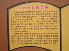-香雪海