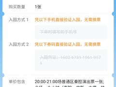 -陕西戏曲非遗博物馆