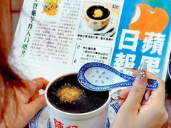 -陳仔(北京路店)