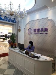 -蕾蕾美颜美容美体