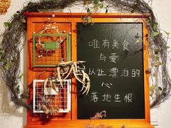 -秀儿家の小确幸花园西餐厅