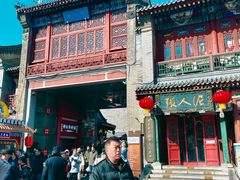 -古文化街旅游区