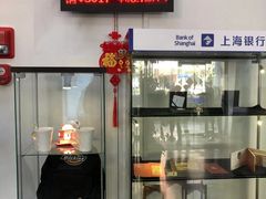 -上海银行(浦三路支行)