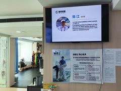 -体博士·疼痛调理·体态矫正·运动康复中心(大望路华贸店)