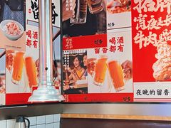-留香铁板烤肉(解放西路旗舰店)