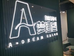 -A梦造型