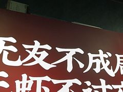 -聚味瞿记·龙虾堂(咸嘉湖店)