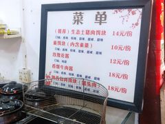 -内涵饵块