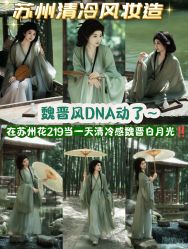-苏州窝边小草摄影·汉服妆造跟拍(拙政园店)