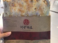 -远洋未来广场(育慧北路店)