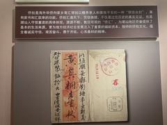 -汕头开埠文化陈列馆