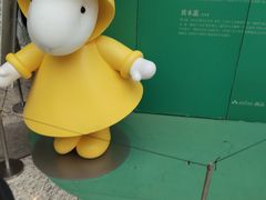 -迷客夏Milksha(圆融天幕店)