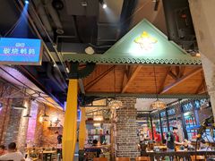 -那些年记忆烧烤