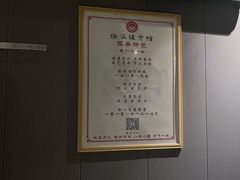 -扬派·扬州搓背馆(运河旗舰店)