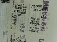 android_upload_pic-UME影城(南京1912店)