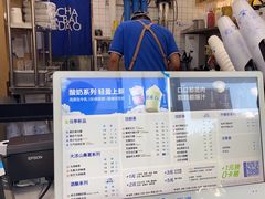 -茶百道(良乡大学城店)