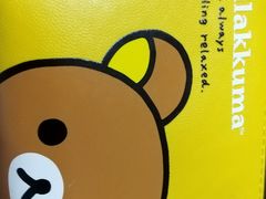 -天天玩X秋葉原日系动漫游戏中心