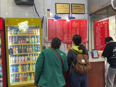 -易记皮肚面(明瓦廊店)